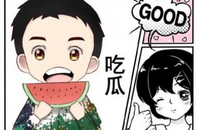 吃瓜漫画横扫娱乐圈