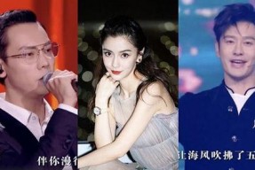 娱乐圈大型吃瓜现场