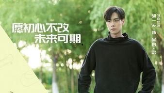 吃瓜娱乐胡一天